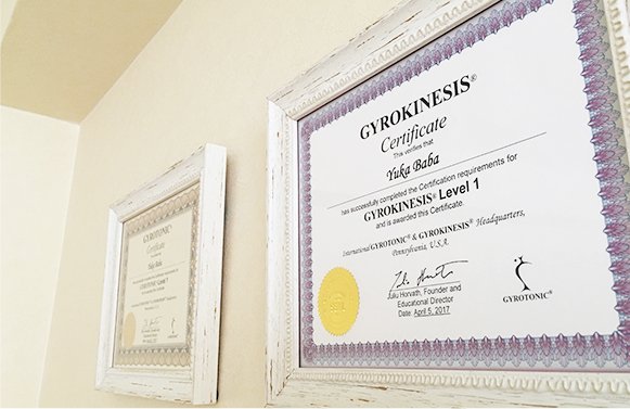 ジャイロキネシス®